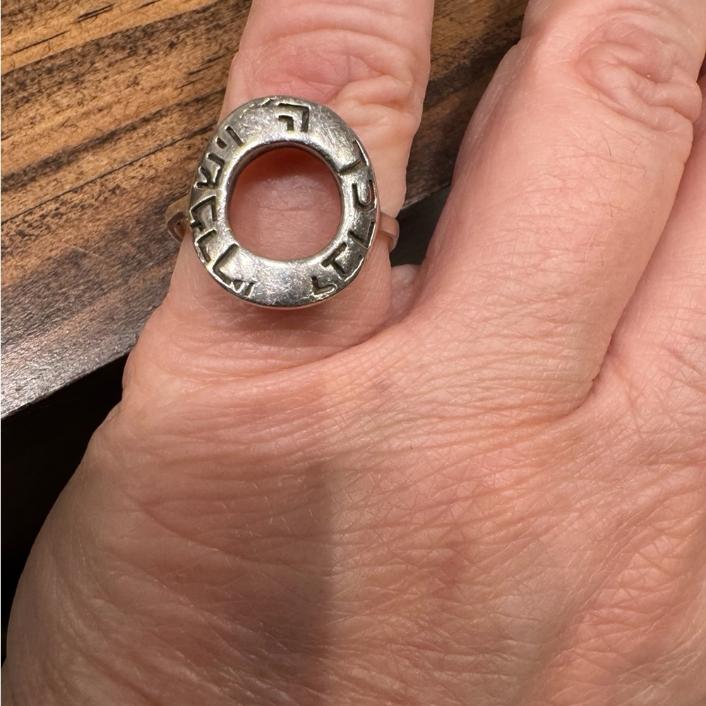 Sterling Silver Open Circle Ring With Hebrew Bles… - image 5